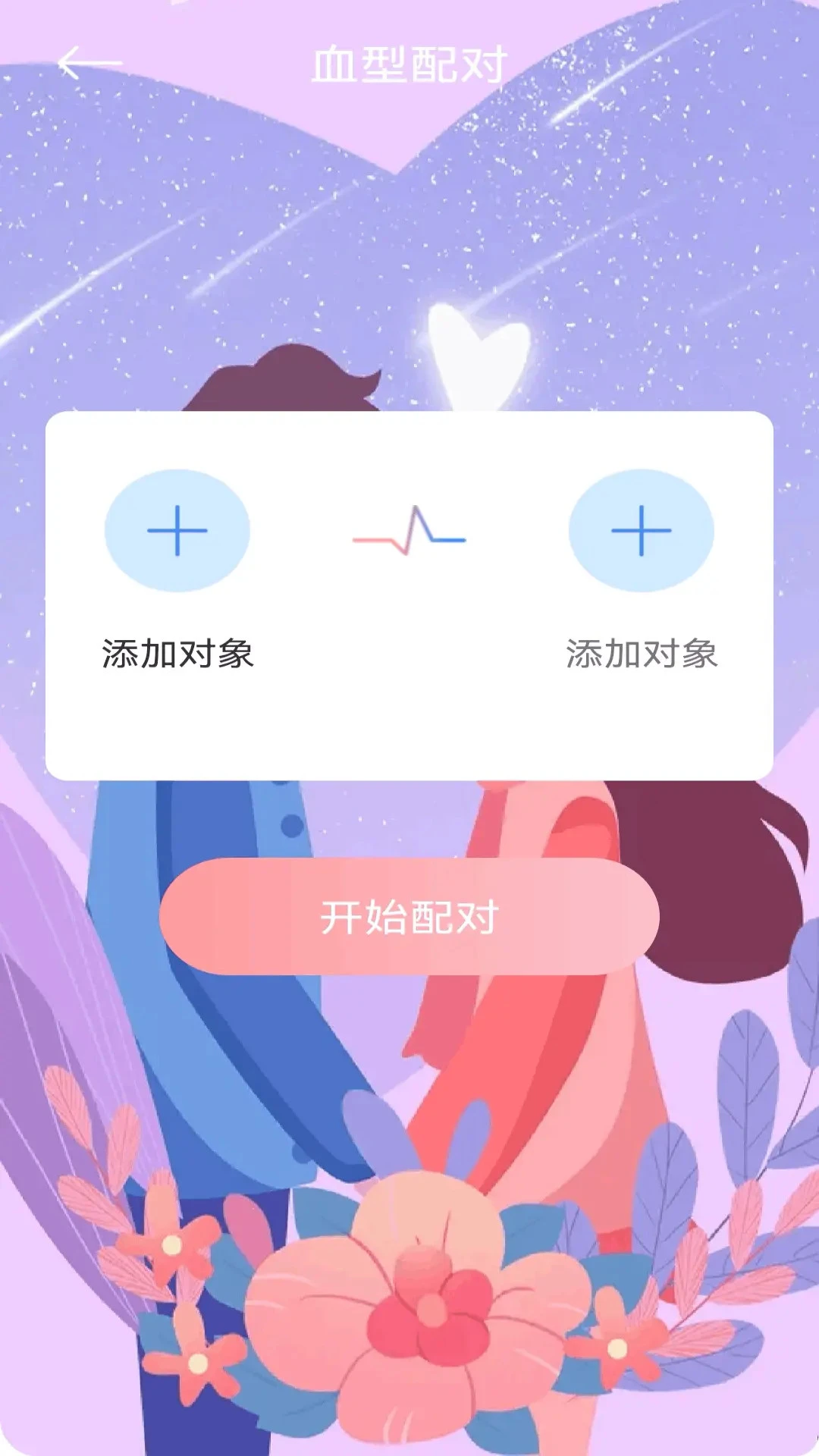 镇海宫灵签