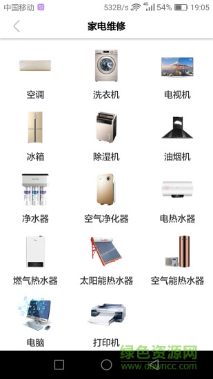掌讯宝