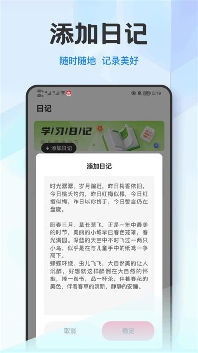 洽谈IM