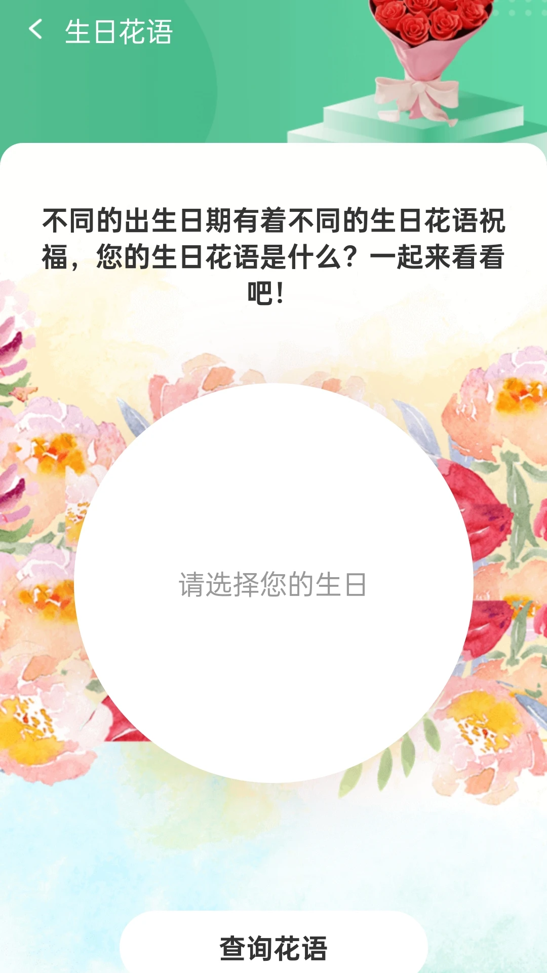 来整点活