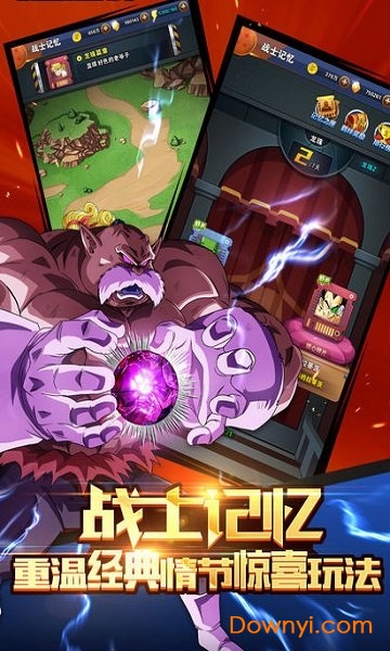 赛亚神与神