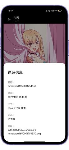 ai高清画质修复app