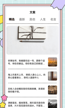 秘塔写作猫 秘塔写作猫