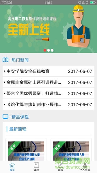 宁波云学院