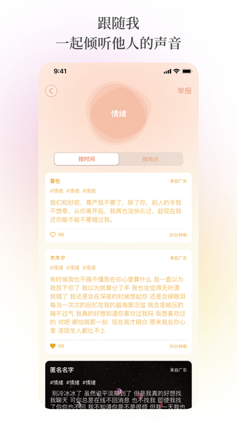 纸书 安卓版v2.1.0