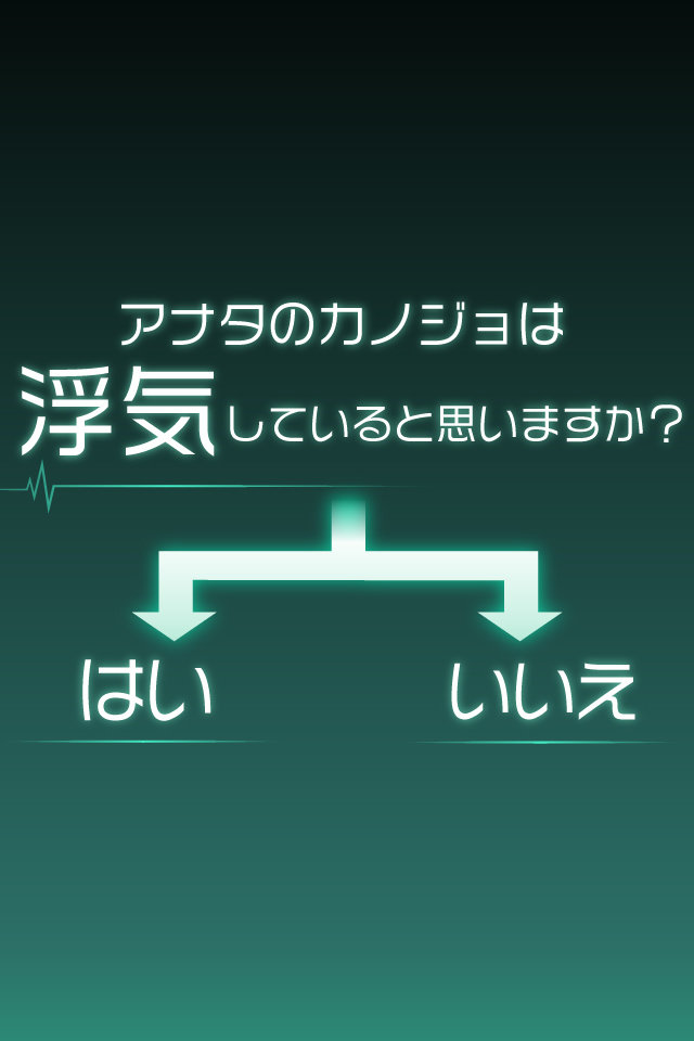 花心女友