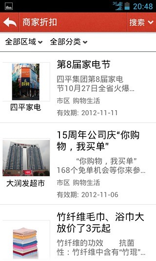 智慧赣州