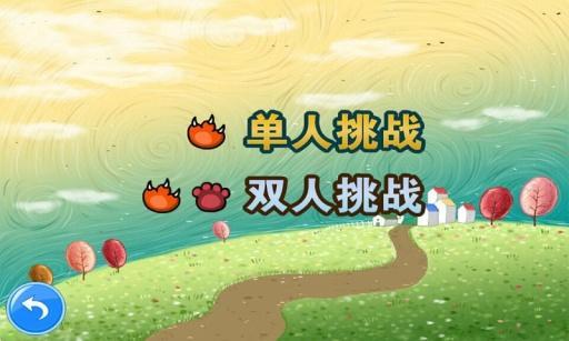 猫狗大战2内购版 猫狗大战2内购版