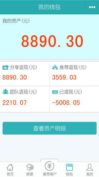 房盟宝