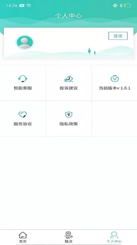 吉行高速