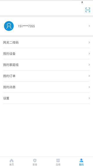 网络管家