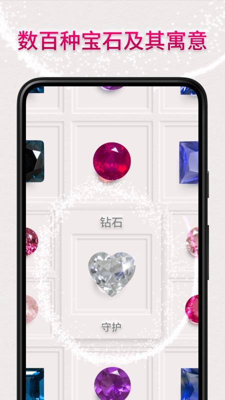 Dazzly绚石工坊