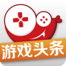 游戏头条