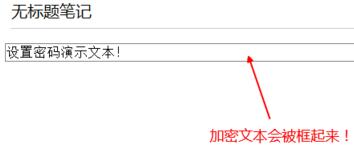 印象笔记 印象笔记