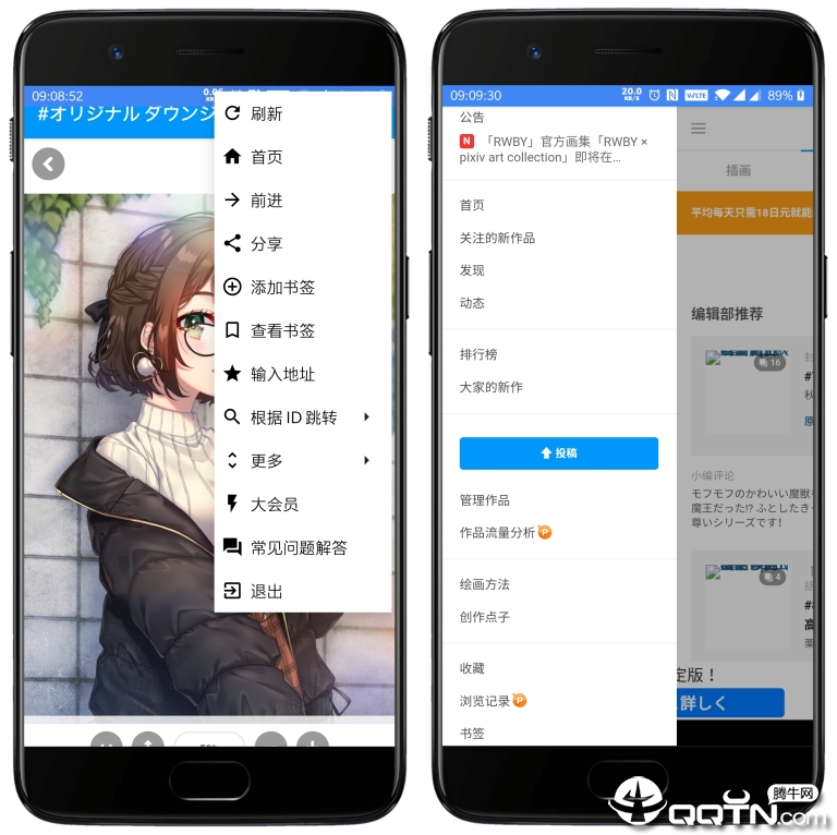 pxvr2022最新版