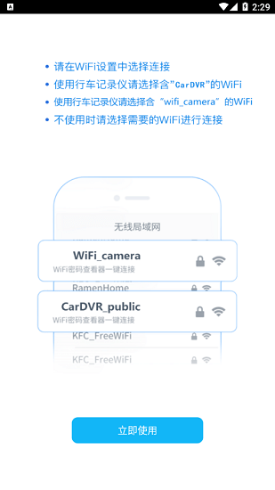 嘀嘀虎行车记录仪 嘀嘀虎行车记录仪