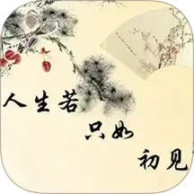 诗词全集