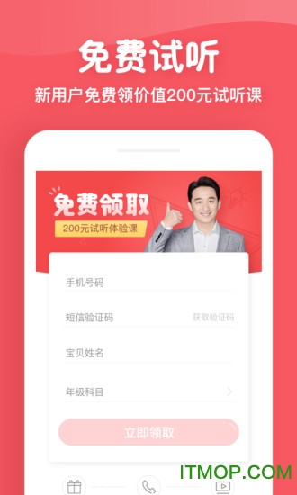 掌门少儿