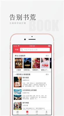 菠 萝 免 费 小 说