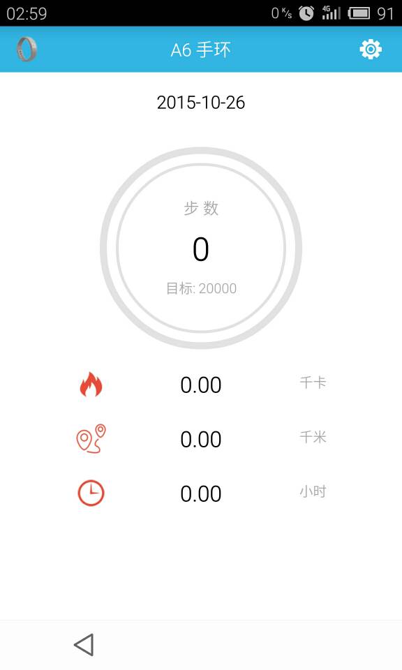 A6手环