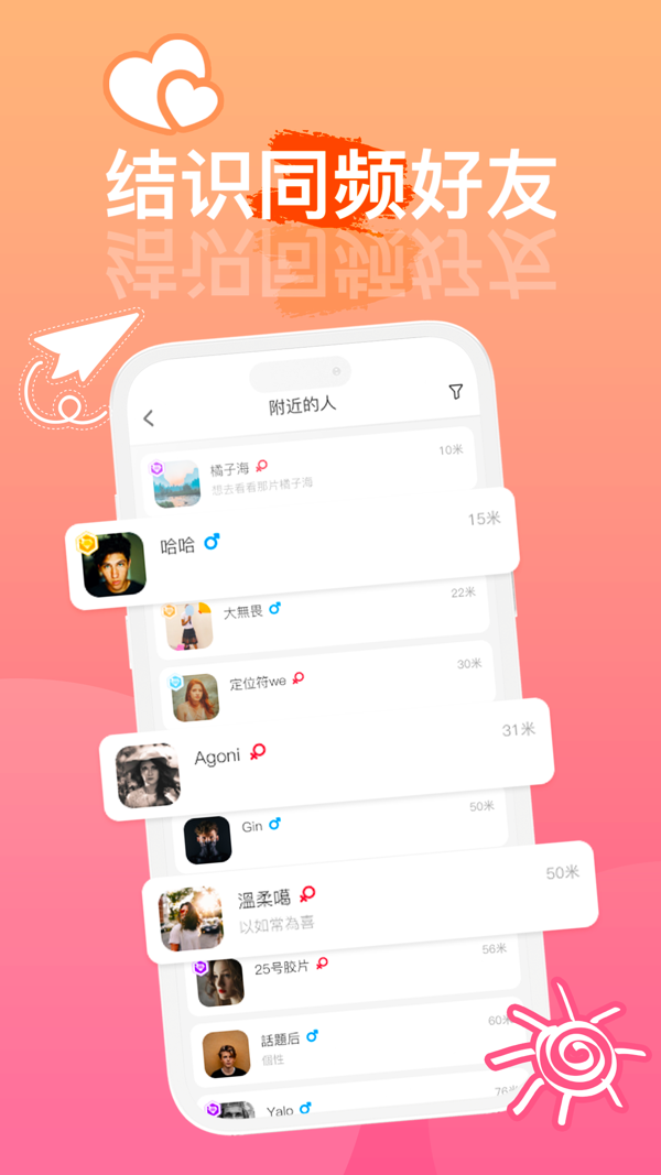 圆头