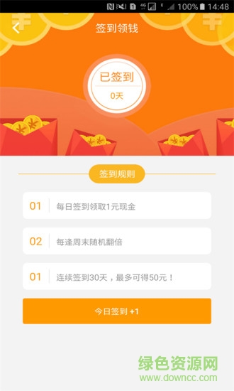试客吧