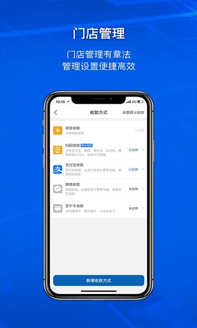 小店掌柜