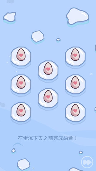 萌企鹅乐园游戏 萌企鹅乐园游戏