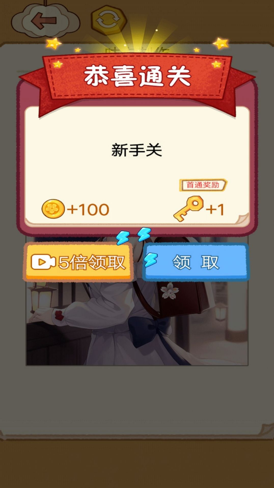 咕卡女孩 咕卡女孩