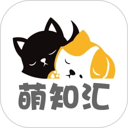 萌知汇