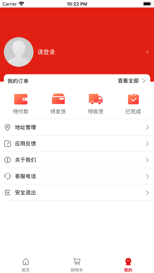 好量云 好量云