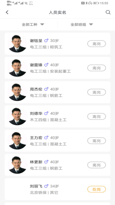友工宝