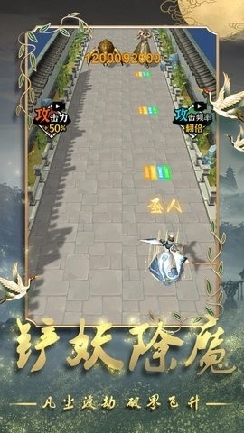道士修炼进化 最新版v2023.06.01