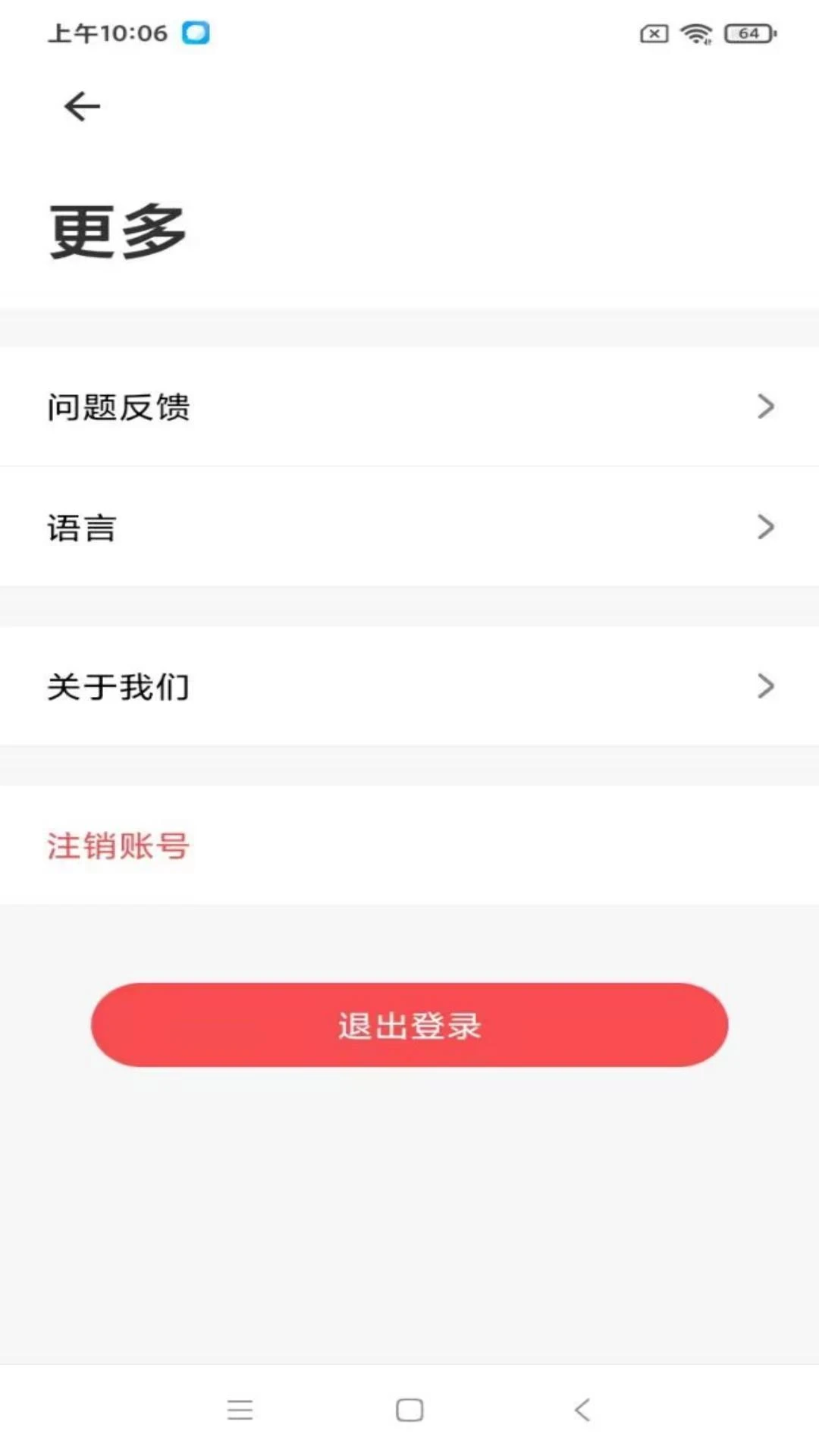 凌度机器人