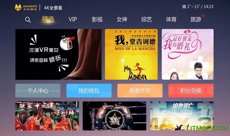 4K全景