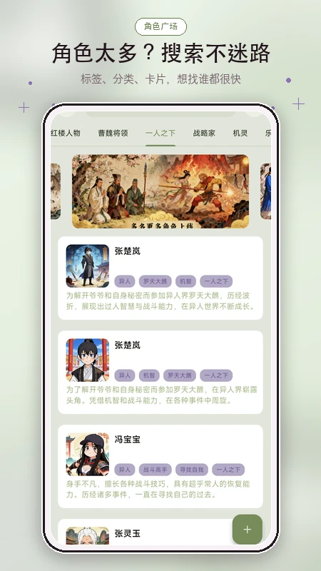 宝宝姨妈
