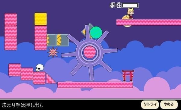 tamamoru