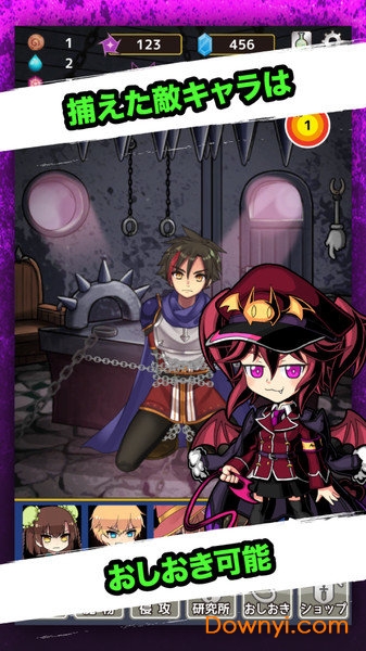 放置魔王 放置魔王