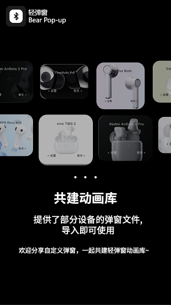 剪切视频编辑 安卓版v1.1.0