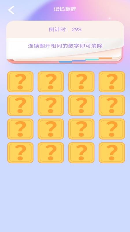 步步拾知 步步拾知