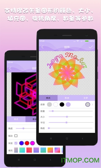 Logo设计app