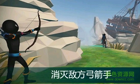 屋顶神狙手 屋顶神狙手