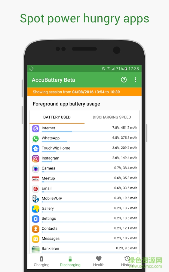 精准电量AccuBattery Beta