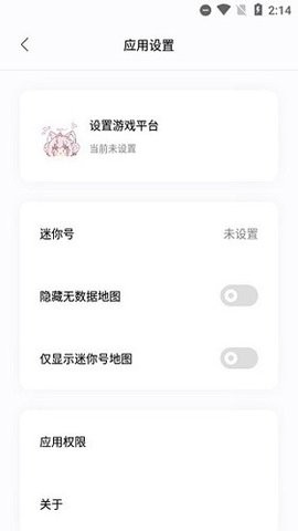 迷你小助手 迷你小助手