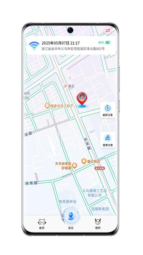小喵潮人