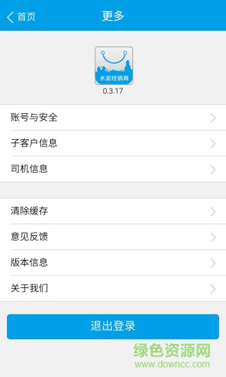 经销商门户