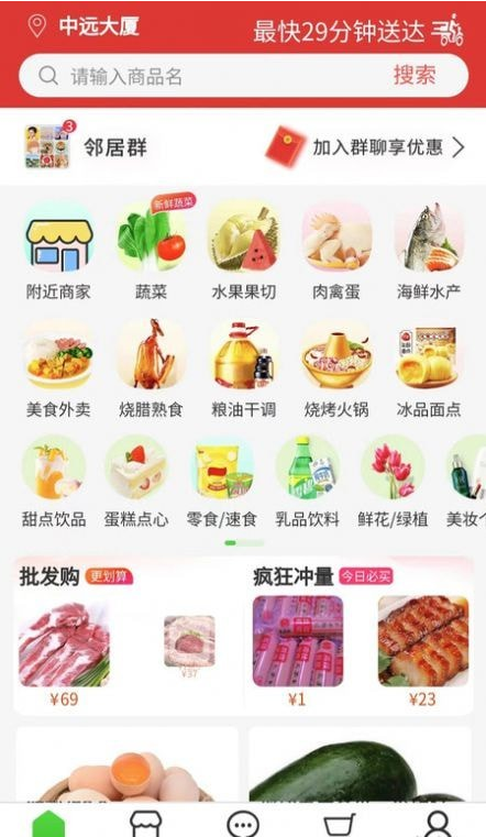 吉快