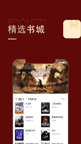 氪星小说 氪星小说
