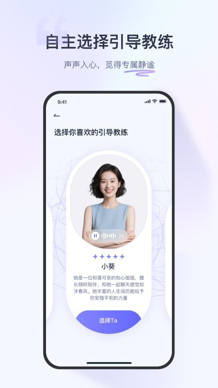 莫听