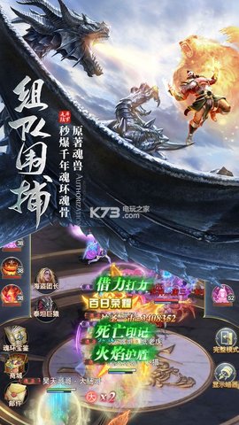 纪元之光:觉醒